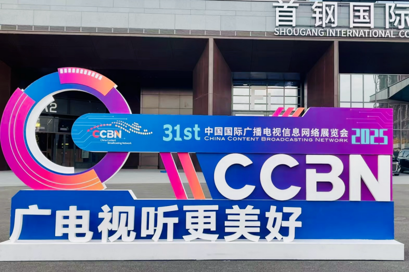 科腾科技亮相 CCBN 2025：零中断实时传输，智创无界视听未来